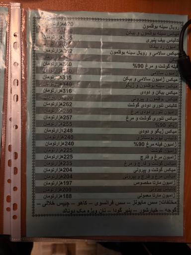 عکس ساندویچ سرد پنگوئن