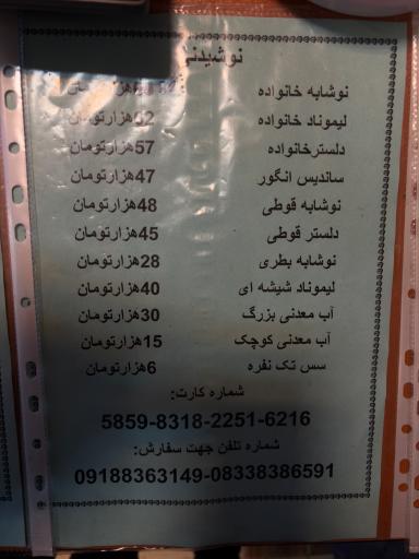 عکس ساندویچ سرد پنگوئن