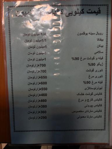 عکس ساندویچ سرد پنگوئن