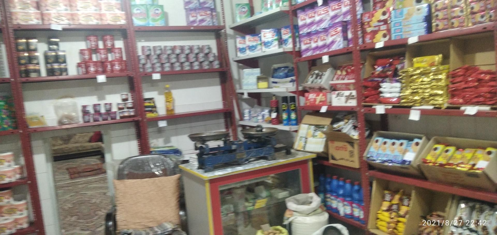 عکس خوار بار فروشی حاج یدالله