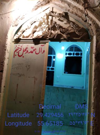 عکس مسجد امام جعفر صادق (ع)