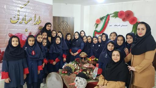 عکس مجتمع آموزشی غیر دولتی فرهنگ نو