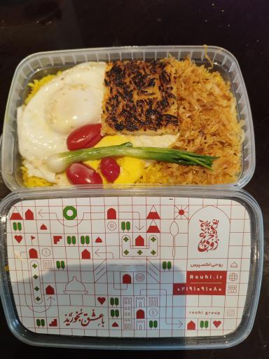 عکس رستوران روحی