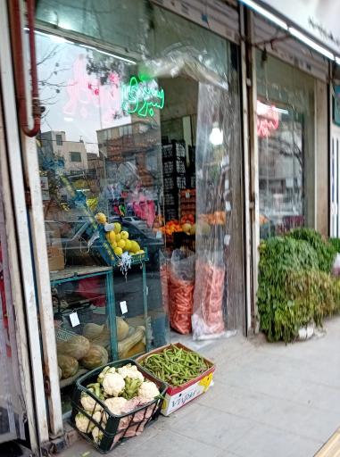 عکس میوه و سبزی نوروزی 