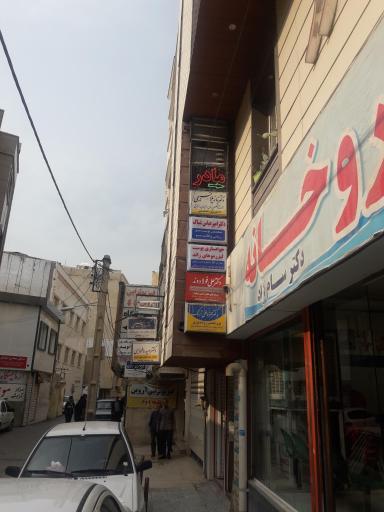 عکس ساختمان مادر