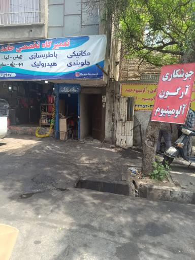 جوشکاری آرگون و المنیوم