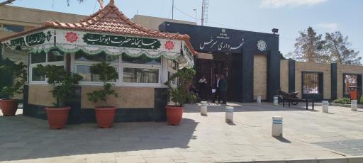 عکس شهرداری سرخس