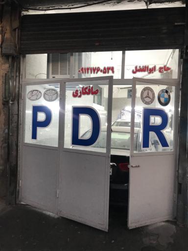 عکس صافكاری تخصصی PDR حاج ابوالفضل