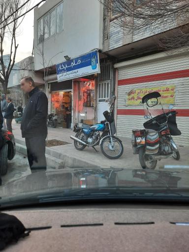 عکس فروشگاه دزدگیر آقایی