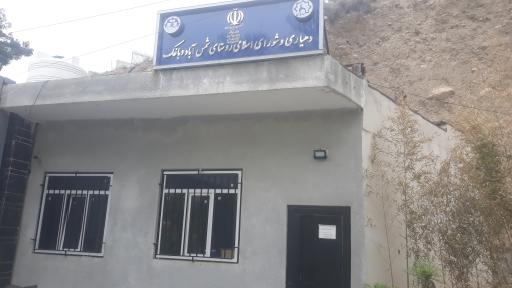 عکس دهیاری و شورای اسلامی روستای شمس آباد