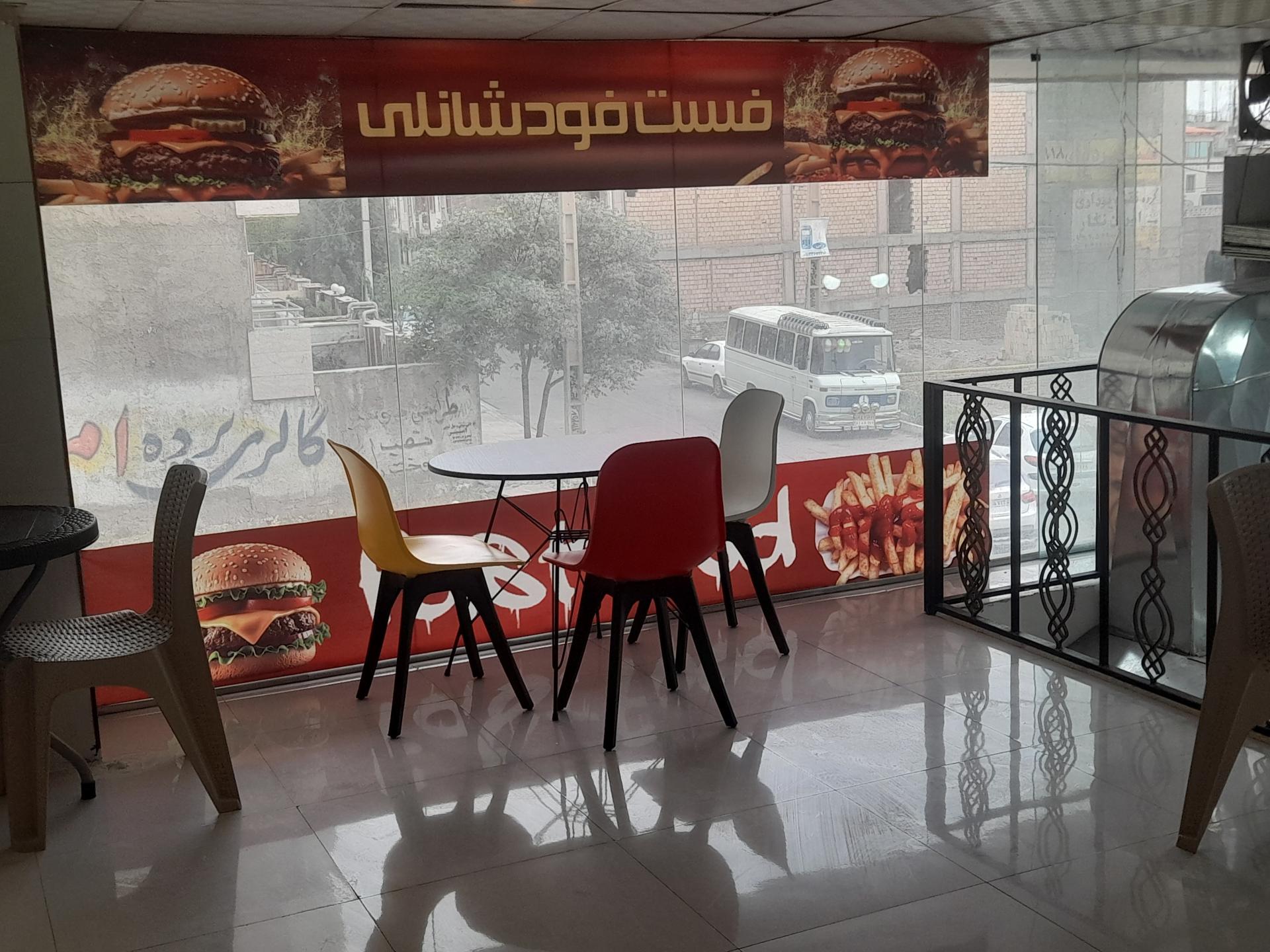 عکس فست فود شانلی