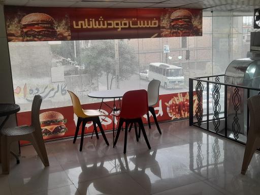 عکس فست فود شانلی