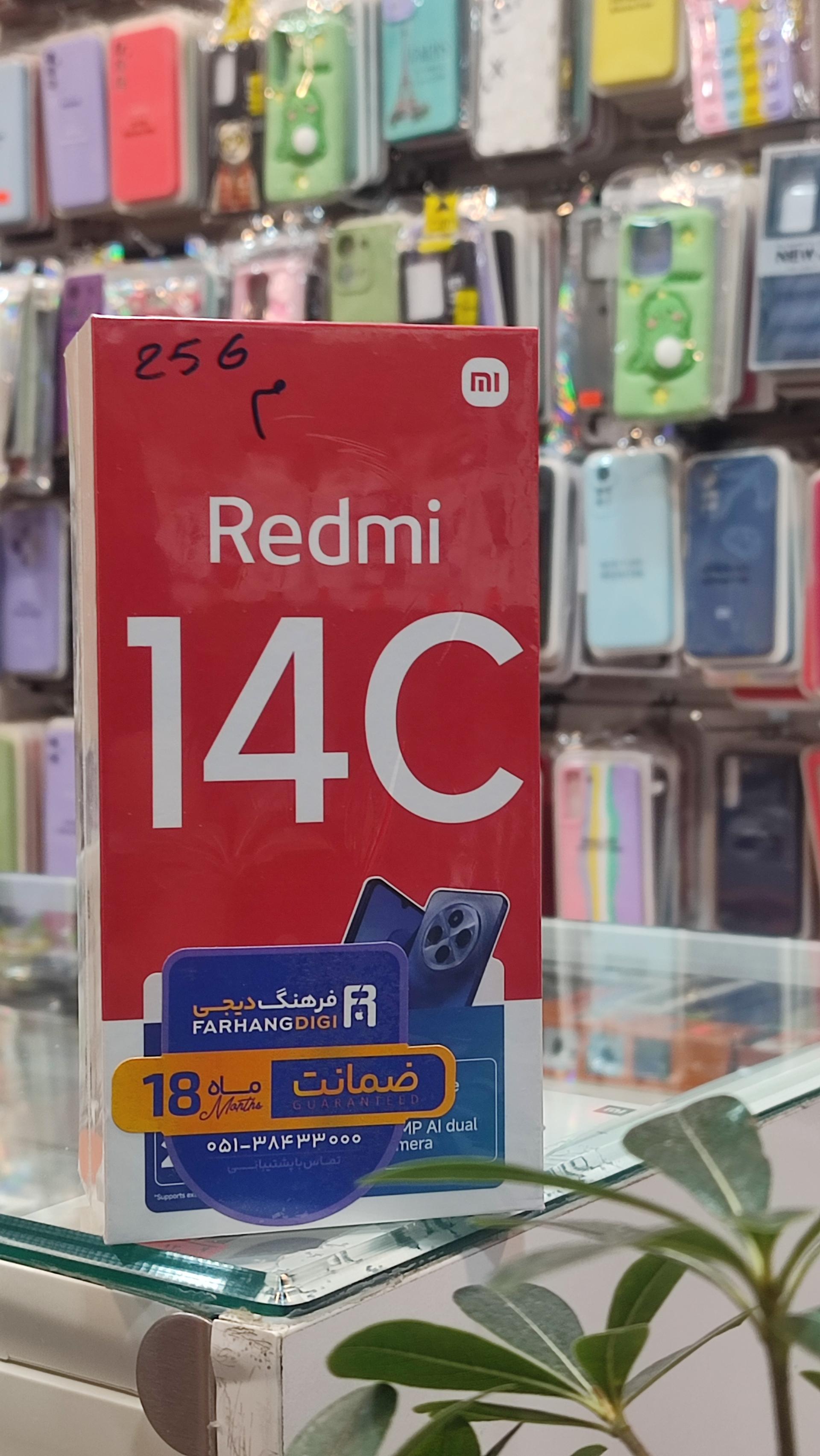 عکس فروشگاه آقای جانبی