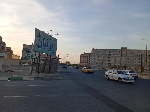 عکس مجتمع پرنیان