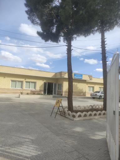 مرکز خدمات جامع سلامت شهری روستایی بهمن