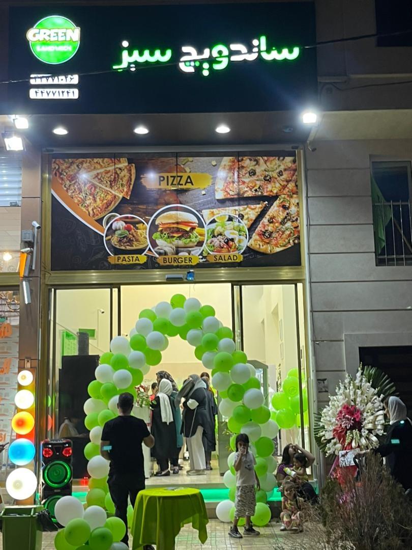 عکس ساندویچ سبز 