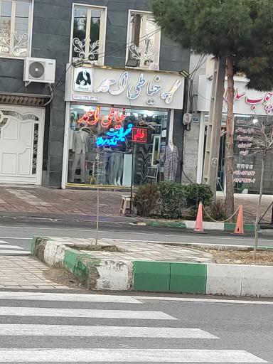 عکس خیاطی احمد