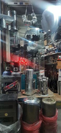 عکس خدمات فنی مهدی