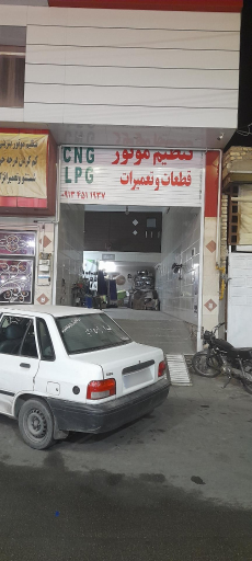 عکس تعمیرگاه سی ان جی و ال پی جی
