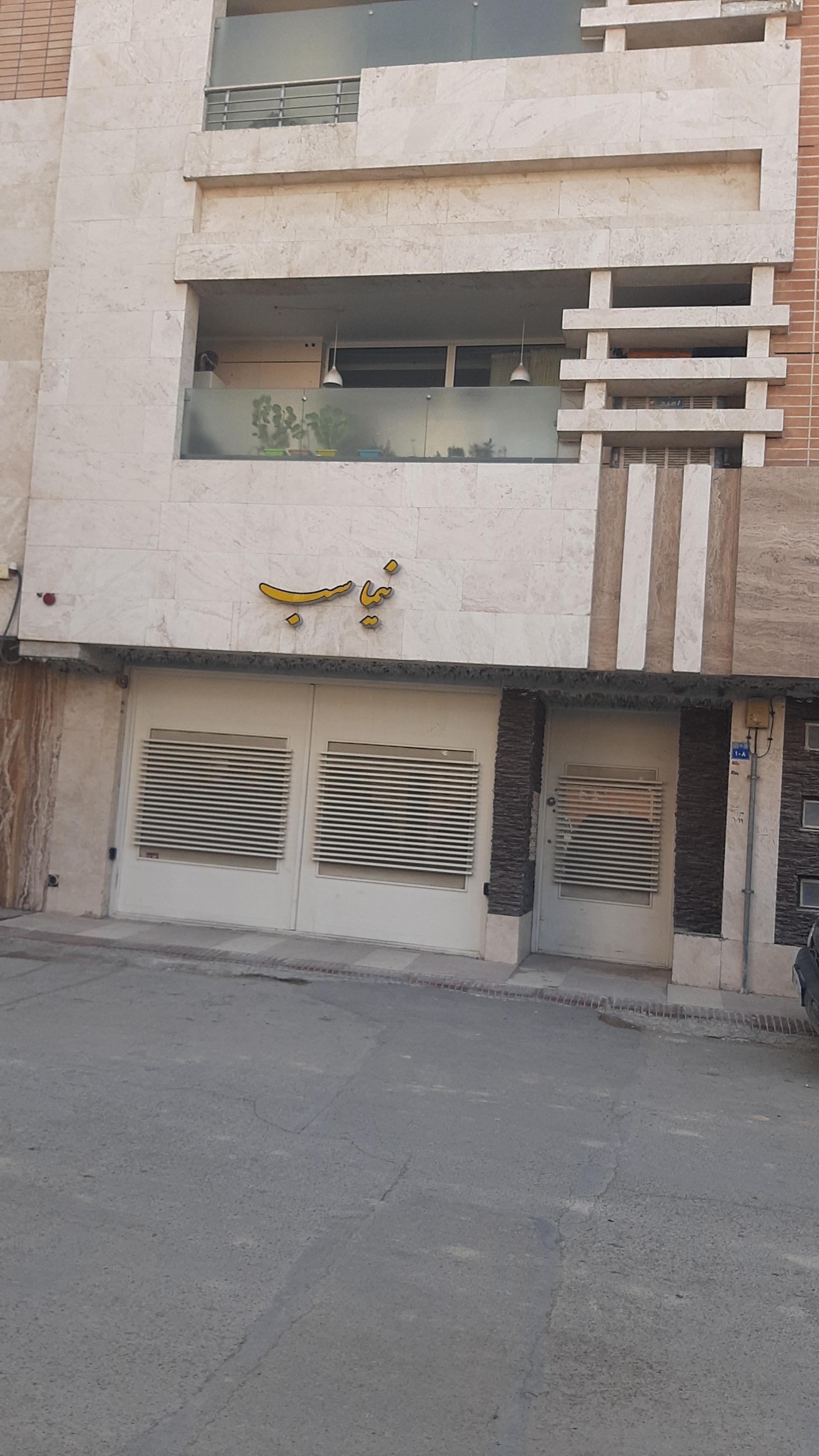 عکس مجتمع مسکونی نیماسب