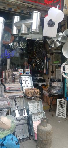 عکس خدمات فنی مهدی