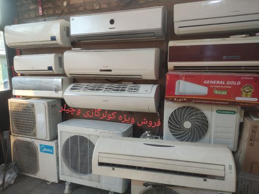 فروشگاه تهویه ماندگار 