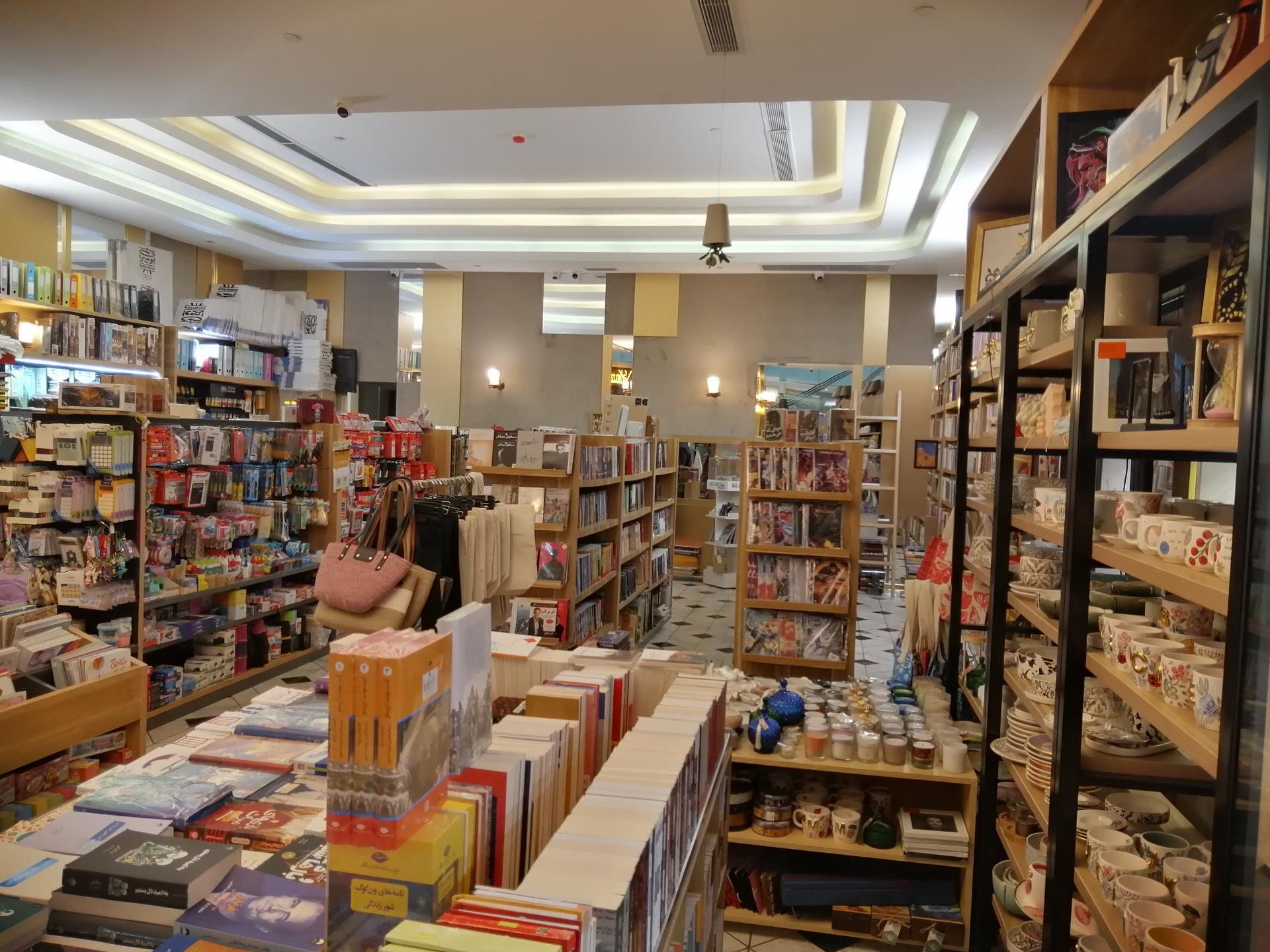 عکس رئیس کتاب