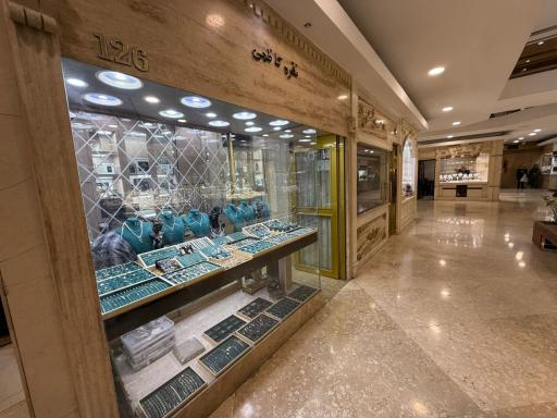 عکس فروشگاه نقره کاظمی