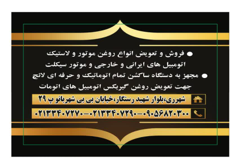 عکس کافه اتومبیل سالار