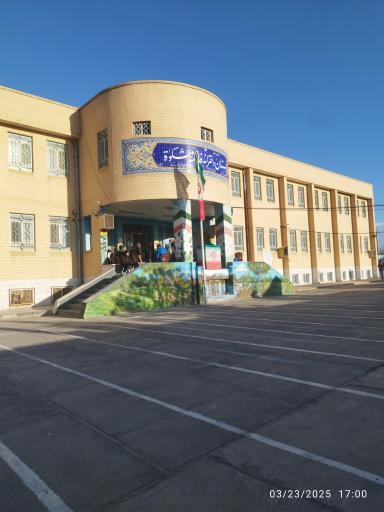 عکس ستاد اسکان فرهنگیان 