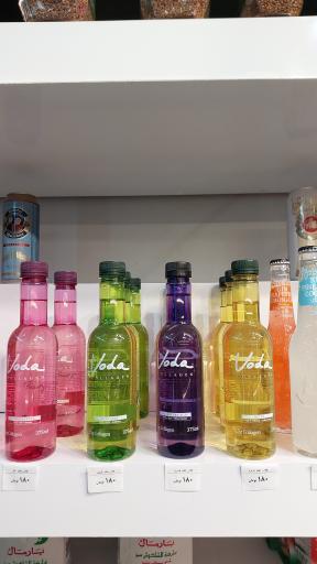 عکس آجیل شیرازی 