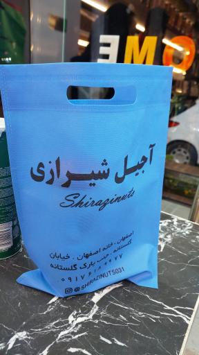 عکس آجیل شیرازی 