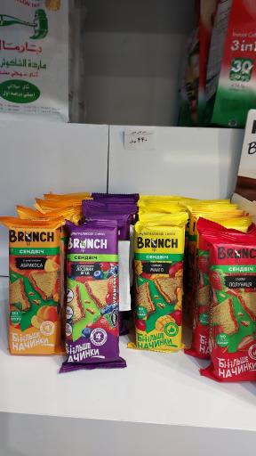 عکس آجیل شیرازی 