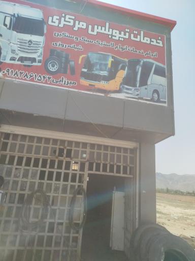 عکس آپاراتی