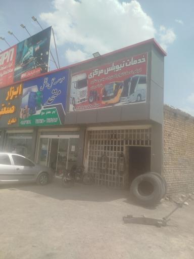 عکس آپاراتی