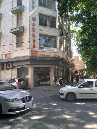 عکس بانک مسکن-آزادی 1617