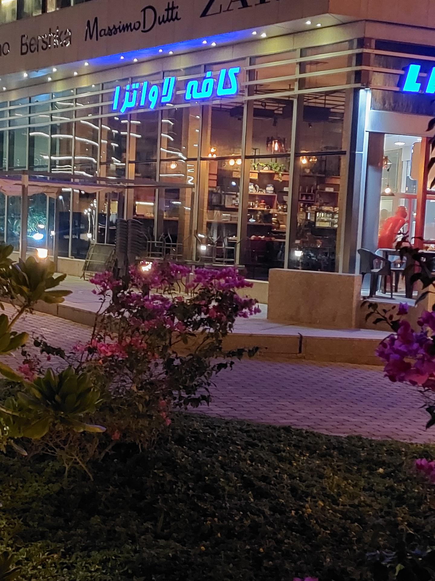 عکس قهوه سرای لاواتزا