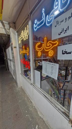 عکس لوازم‌التحریری رنگین کمان