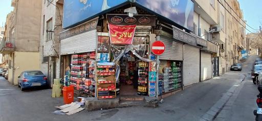 سوپر مارکت کامران
