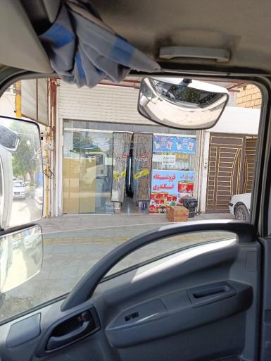 عکس پخش آقای اسکندری