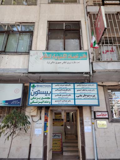عکس پلیس + 10