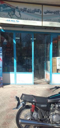 عکس ابزار الات صنعتی و کشاورزی کاوه