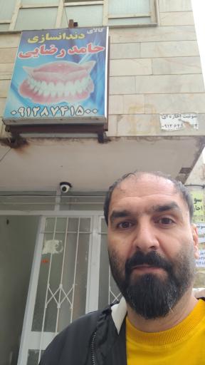 عکس دندانسازی رضایی