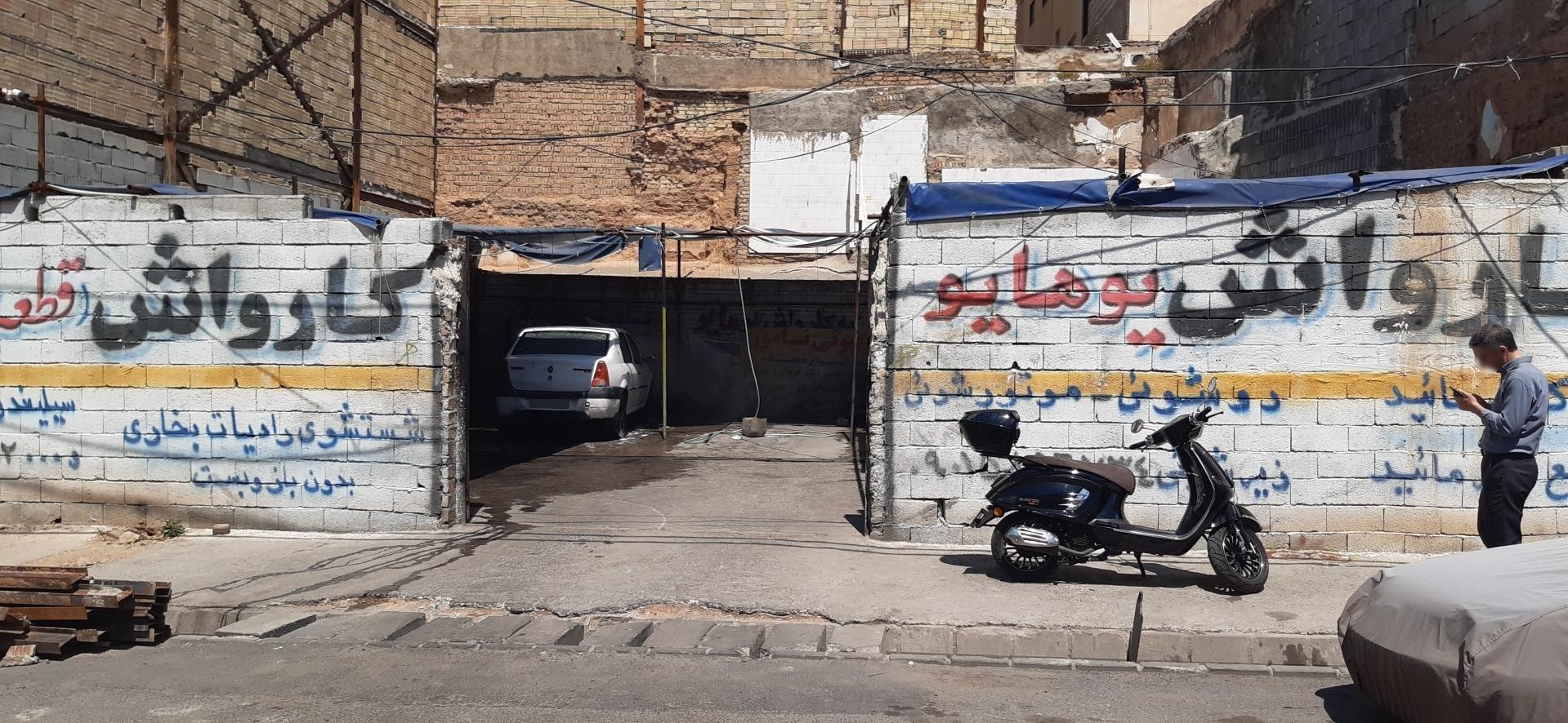 عکس کارواش یوهایو