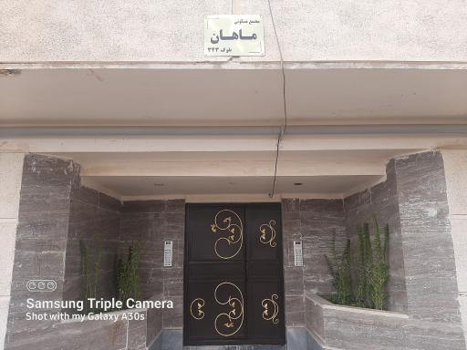 عکس مجتمع ماهان ۳۴۳