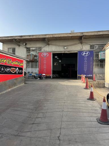 عکس تعمیرگاه ومرکز امدادخودرو هیوندای۷۲۴