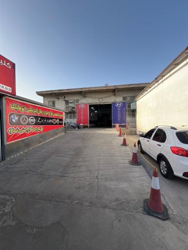 عکس تعمیرگاه ومرکز امدادخودرو هیوندای۷۲۴