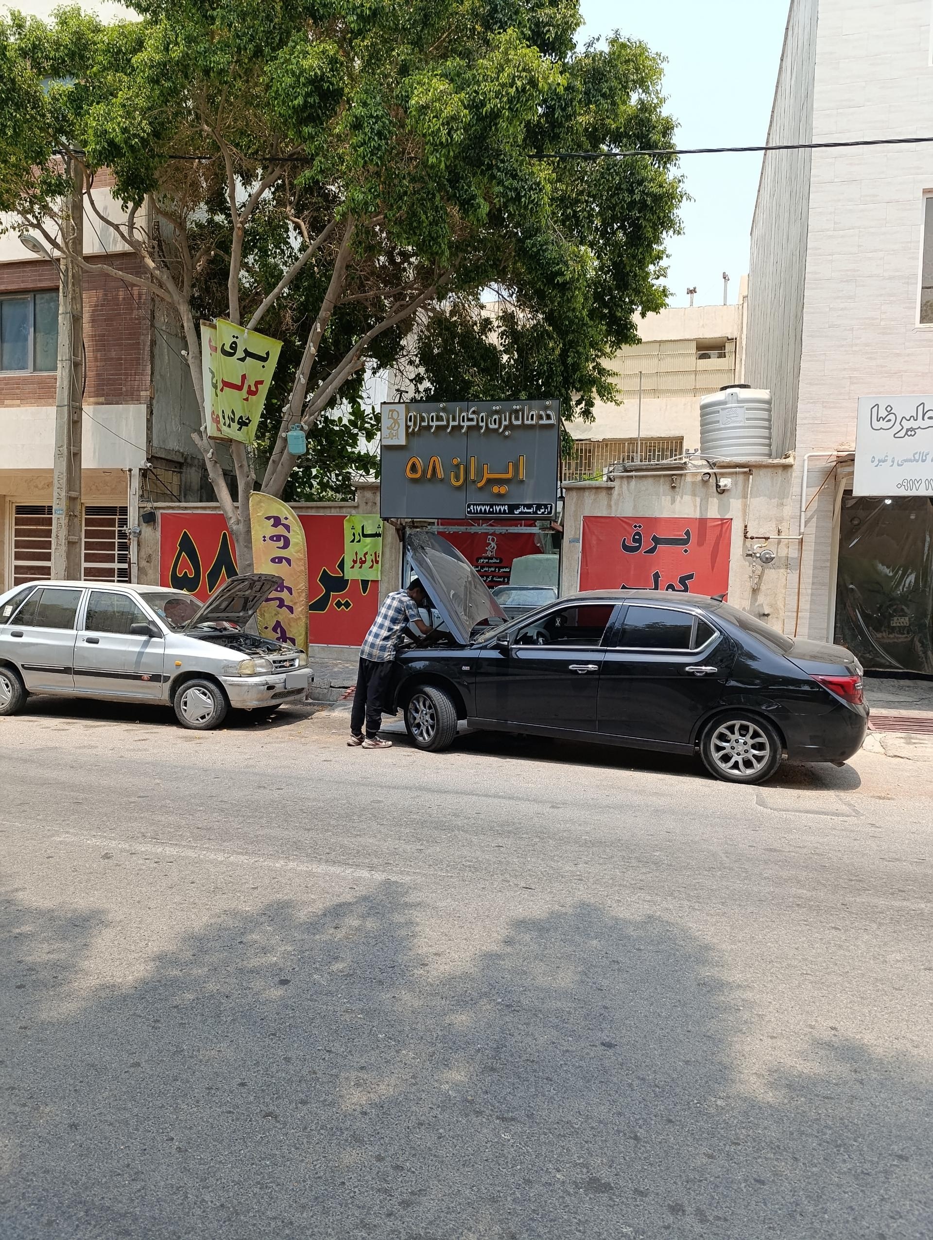 عکس برق و کولر خودرو ایران ۵۸