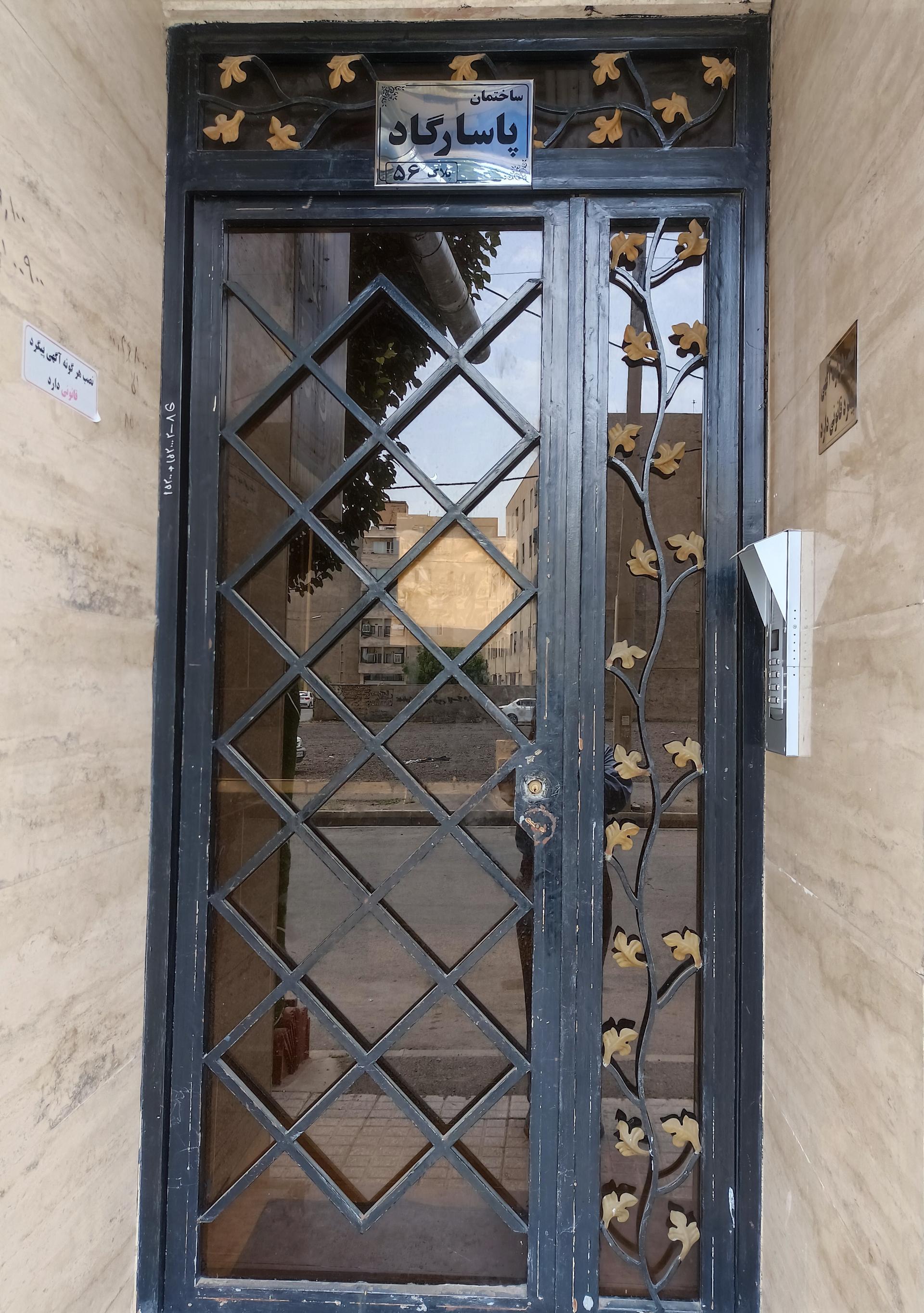 عکس ساختمان پاسارگاد 