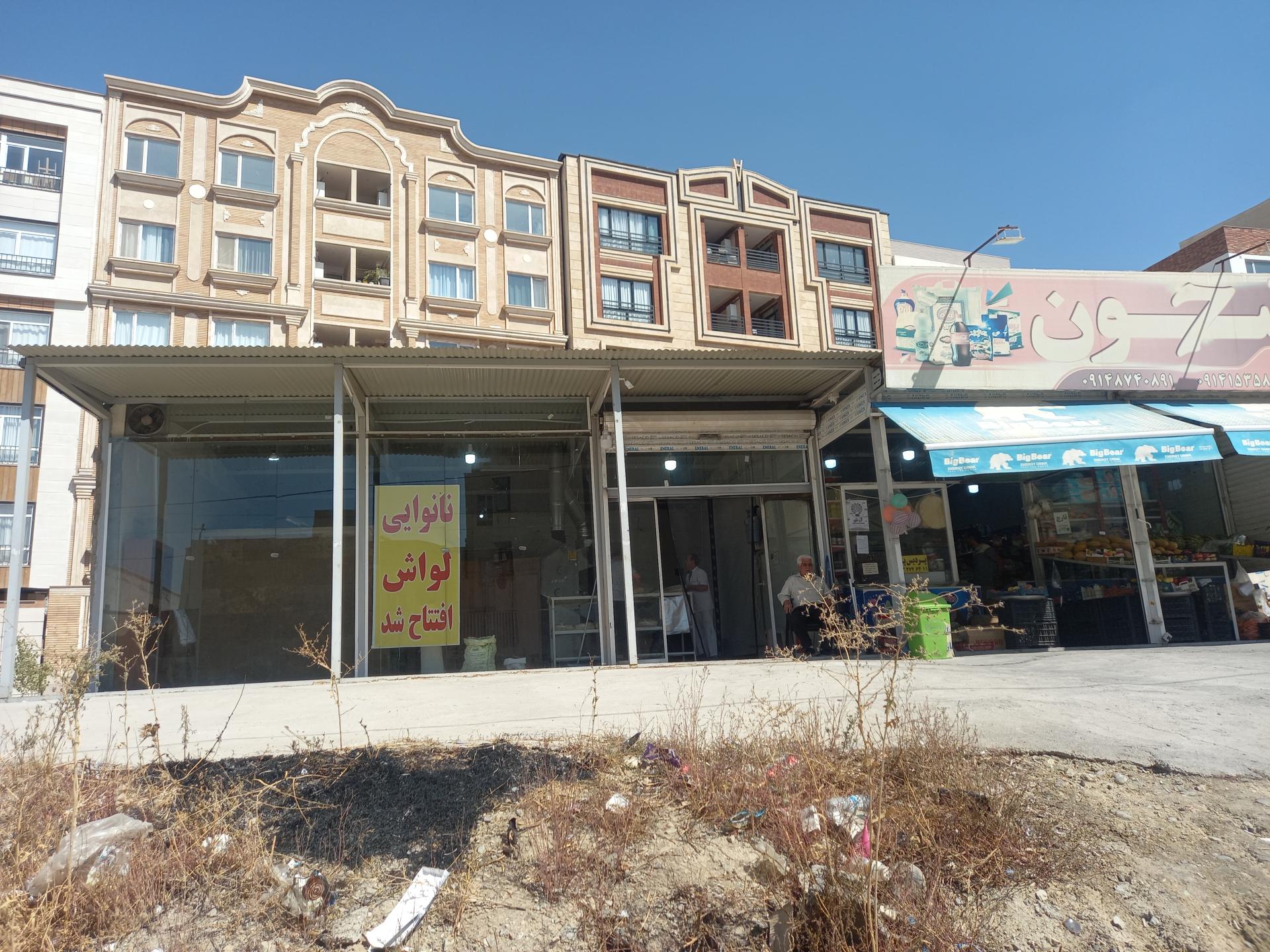 عکس نانوایی لواش